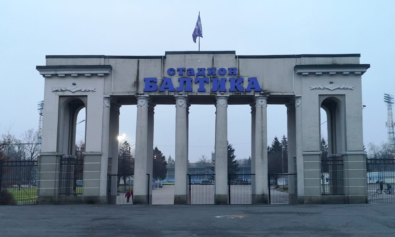 BaltikaStadium